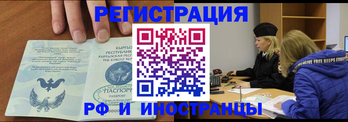 временная регистрация собственник в Махачкале